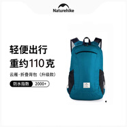 NatureHike挪客徒步皮膚包折疊雙肩包輕量登山包男便攜防水戶外徒步背包女 碧湖藍/18L
