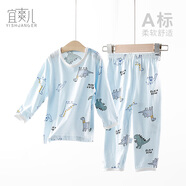 宜爽兒（YISHUANGER）童裝兒童家居服夏季薄款內(nèi)衣套裝嬰兒睡衣純棉寶寶空調(diào)服 藍(lán)恐龍 110cm