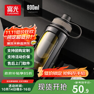富光玻璃杯大容量泡茶水杯運動便攜夏天雙層水杯男戶外高硼硅喝茶杯子 黑色 800ml