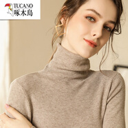 啄木鳥2025秋冬新款高領(lǐng)打底衫女毛衣短款套頭堆堆領(lǐng)修身緊身顯瘦針織衫 駝色 均碼 建議80-145