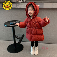 G.DUCK KIDS女童羽絨服冬裝2025新款洋氣女寶寶冬季棉襖兒童紅色棉衣女孩棉服 紅色棉服 120