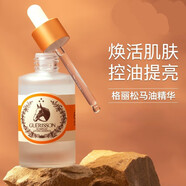 格麗松格麗松九朵云Cloud9奇跡彈性馬油面霜 馬油精華液50ml