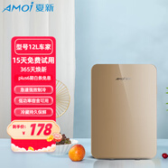 夏新Amoi迷你小冰箱mini家用冷凍冷藏學(xué)生宿舍租房母乳車(chē)載小型冰柜 KS-12L 車(chē)家兩用 加強玻璃面板 12L