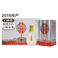 太白2016年陜西太白酒古釀酒45度兼香型白酒 整箱6瓶（含三禮袋） 單瓶500ml