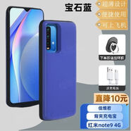佳維若紅米note9/8/7背夾充電寶紅米note9/8/7pro背夾電池紅米9/9A無線充電手機殼便攜移動電源大容量  紅米note9 4G版【寶石藍】一年質(zhì)保只換不修
