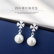 卓麥 簡(jiǎn)約s925銀四葉草珍珠耳環(huán)女韓版時(shí)尚氣質(zhì)耳釘四葉草耳釘珍珠耳墜耳飾品送女友禮物禮物 四葉草珍珠