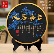 集里雅韻公司開業(yè)商務(wù)工藝禮品喬遷新居工藝品家居辦公室書房桌面裝飾擺件 218山水上善若水 禮盒裝