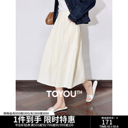 初語撞色設計感蓬蓬裙純色百搭半身裙子女2025年天絲中長a字裙 米黃色 S