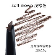 Anastasia現(xiàn)貨速發(fā)Anastasia眉筆 BROW DEFINER ABH型 楔形雙頭眉筆 soft brown淺棕色 現(xiàn)貨當(dāng)天發(fā)
