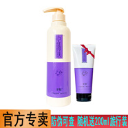 九美狐多魅新版中華神洗洗發(fā)水青蒿川穹凈澈生姜側(cè)柏葉黃芪松露太子參 膠原瑩潤養(yǎng)護(hù)洗發(fā)乳