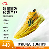 李寧Ultra Light丨超輕beng科技透氣籃球鞋男鞋專(zhuān)業(yè)比賽運動(dòng)鞋 檸檬黃-24 43