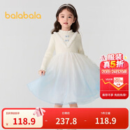 巴拉巴拉女童連衣裙公主裙秋冬漸變網(wǎng)紗裙子201424111007