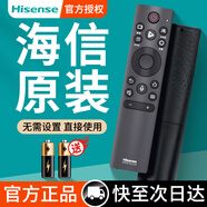 海信（Hisense）原裝正品hisense海信液晶電視機遙控器CN3a75原廠(chǎng)萬(wàn)能通用cn5a58 3a17 3a16  3A68 crf3a71 2002 【原裝正品】CRF3C71(2122）