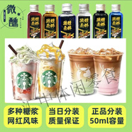 莫林（MONIN）糖漿小瓶分裝咖啡烘焙薄荷焦糖風(fēng)味雞尾酒面包蛋糕調味 紅西柚糖漿50ml