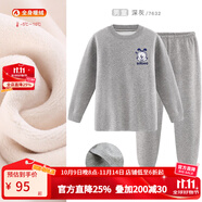 巴布豆兒童保暖內(nèi)衣套裝男童秋衣秋褲女童棉中大童秋冬加絨加厚 男童深灰 7632 130 cm 參考身高120-130