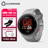 高馳COROS PACE Pro鐵三旗艦競技智能手表跑步騎行游泳馬拉松GPS 灰色