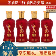 丹泉 洞藏15/20/30 小酒版 125ml 53度 醬香型白酒 洞藏15 125ml*4瓶