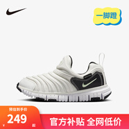 NIKE 耐克男女童毛毛蟲運動鞋DYNAMO FREE緩震舒適兒童一腳蹬休閑童鞋 343738-104 28 【建議腳長17cm】