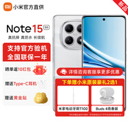 小米（MI）【新品多地國(guó)補(bǔ)15%】Redmi紅米note15 新一代小金剛 高性?xún)r(jià)比  小米 紅米 5G手機(jī) 星輝白 8GB+128GB