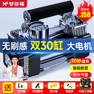夢(mèng)多福車(chē)載充氣泵汽車(chē)打氣泵輪胎充氣寶車(chē)用有線(xiàn)雙缸便攜式大功率加氣泵