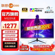 聯(lián)想 31.5英寸4K顯示器 超清畫質(zhì) 10bit色深 HDR 120%sRGB廣色域 低藍(lán)光不閃屏設(shè)計(jì)電腦顯示屏幕 32英寸/4K/HDR技術(shù)
