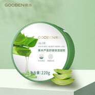 skinfood蘆薈凝膠220g保濕補水曬后舒緩修復淡化痘印溫和不 果本蘆薈舒緩保濕凝膠220g