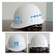中建安全帽國(guó)標(biāo)中國(guó)建筑專用建筑工地玻璃鋼ABS頭盔定制（入中建采集網(wǎng)） 盔式-白色玻璃鋼-默認(rèn)中國(guó)建筑 印標(biāo)可定制