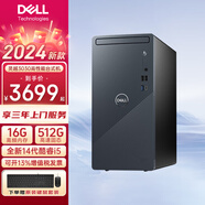 戴爾（DELL）靈越3030臺式電腦 14代酷睿i5-14400 DDR5高頻率內(nèi)存 財務辦公游戲娛樂 戴爾臺式主機 單主機（含鍵鼠套裝） 32G 1TSSD RTX3060Ti 8G定制