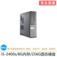 DELL/戴爾 390系列 二手電腦臺(tái)式機(jī) 雙核四核小主機(jī)  家用娛樂 視頻看股票 商務(wù)辦公主機(jī) 3】i5-2400s/8G內(nèi)存/256G固態(tài)9成新