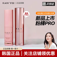 KAHI小粉棒多功能保濕眼紋頸紋金高銀同款?yuàn)y后萬(wàn)用棒補(bǔ)水精華棒韓國(guó) 9g小粉棒