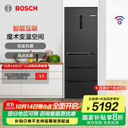 博世（BOSCH）冰箱406L多門(mén)四開(kāi)門(mén)家用變頻電冰箱風(fēng)冷無(wú)霜 超薄機身 智能互聯(lián)魔術(shù)變溫 支持國家補貼 KMF40A97TI 魔術(shù)變溫空間