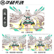 淘膜 2025新款16英寸華碩天選6 pro/5Pro電腦貼紙F(tuán)X608L屏幕膜FA607P/L筆記本鍵盤膜外殼機(jī)身保護(hù)貼膜 款式十 五件套:外殼貼膜ACD面+高清透防爆鋼化膜+鍵盤膜