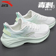 安踏毒刺5女鞋運(yùn)動(dòng)鞋子女款輕便減震跑步鞋百搭慢跑專業(yè)訓(xùn)練鞋 象牙白/淺曦綠 36.5