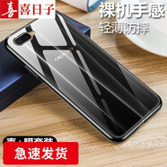 喜日子適用于OPPOK1/OPPOK3手機殼透明軟殼OPPOK5保護套微磨砂黑色全包防摔男女同款 OPPO K1-透明殼+鋼化膜