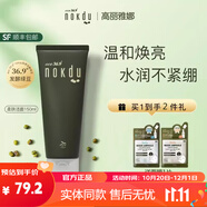高麗雅娜（Coreana）綠豆洗面奶防曬霜面膜精華水乳眼霜美顏柔膚套 美顏柔膚洗面奶150ml