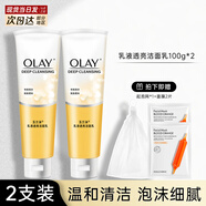 玉蘭油（OLAY） OLAY玉蘭油氨基酸洗面奶女男深層清潔毛孔控油平衡保濕潔面新年 乳液潔面乳 200g