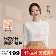 拇指白小T熱力加厚加絨長(cháng)袖T恤秋冬新款保暖百搭打底衫 女款白色 S