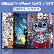 釘蕊適用三星GalaxyTabA9+保護(hù)套11英寸三星SAMSUNGA9PLUS保護(hù)殼三星a9蜂窩散熱卡通可愛(ài)智能休眠軟套 【抱書(shū)迪仔】防摔書(shū)本款 三星A9【8.7英寸】