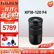 富士（FUJIFILM）鏡頭 XF16-55二代一鏡走天下廣角變焦光學(xué)防抖龍鏡頭自動對焦光圈 富士XF18-120mm F4 中長焦變焦 -