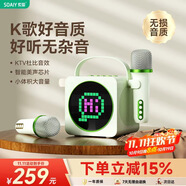 索愛（soaiy）SK15話筒麥克風(fēng)k歌麥克風(fēng)音響一體機無線藍(lán)牙音箱唱歌專用神器家庭ktv音響套裝兒童話筒
