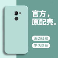 戀思適用小米mix2手機殼mde5新款mix2x液態(tài)硅膠mlx全包防摔mis外殼男女mx軟殼超薄散熱后殼磨砂保護套 【淡青色New】送9D全屏膜 小米MIX 2