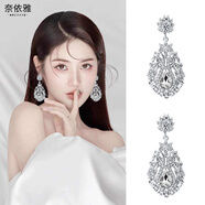 琪美戀2024新款耳飾品女水鉆耳環(huán)高級感婚紗氣質(zhì)新娘結婚配婚紗禮服配飾 奢華閃耀水晶耳墜