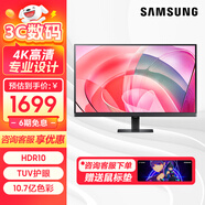 三星（SAMSUNG）電腦顯示器4K高清辦公設計游戲大屏27/32/37英寸高分典雅白HDR10 4K/UHD S27D706EAC*27英寸黑
