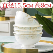 旺昌景德鎮陶瓷盤(pán)子套裝創(chuàng  )意簡(jiǎn)約深菜盤(pán)子家用魚(yú)盤(pán)西餐盤(pán)碟子餐具組合 國色天香6英寸高腳面碗6個(gè)