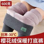 浪莎羊羔絨打底褲女外穿冬季加絨加厚高腰東北特厚大碼保暖一體棉褲 深灰600克櫻花絨 M 中碼 【建議100-130斤】