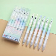 奧德美（A0DEMEI）子彈頭卡通按動(dòng)中性筆0.5mm學(xué)生跳動(dòng)按壓中性筆 黑色96503百變愛(ài)豆0.5mm 子彈頭【1盒12支】?jì)r(jià)