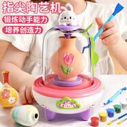 卡卡貝兒兒童玩具女孩陶藝機電動(dòng)陶泥制作工具手工diy陶瓷捏土6歲生日禮物