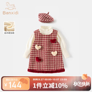 班喜迪女童連衣裙秋裝新款寶寶公主裙套裝周歲禮服秋冬薄絨兒童背心裙子 紅色 100