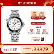 歐米茄（OMEGA） 瑞表海馬系列天文認(rèn)證機(jī)械300米潛水男表42mm【11.11提前購】 鋼帶白盤210.30.42.20.04.001