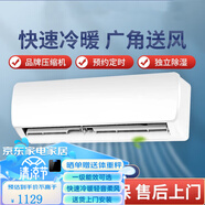 深松志惠高效空調包安裝送貨入戶(hù)空調掛機大1.5匹單冷暖一級能效1p變頻2匹定速家用單冷3P壁掛式節能  大1匹 一級能效 單冷-全銅管（上門(mén)安裝）